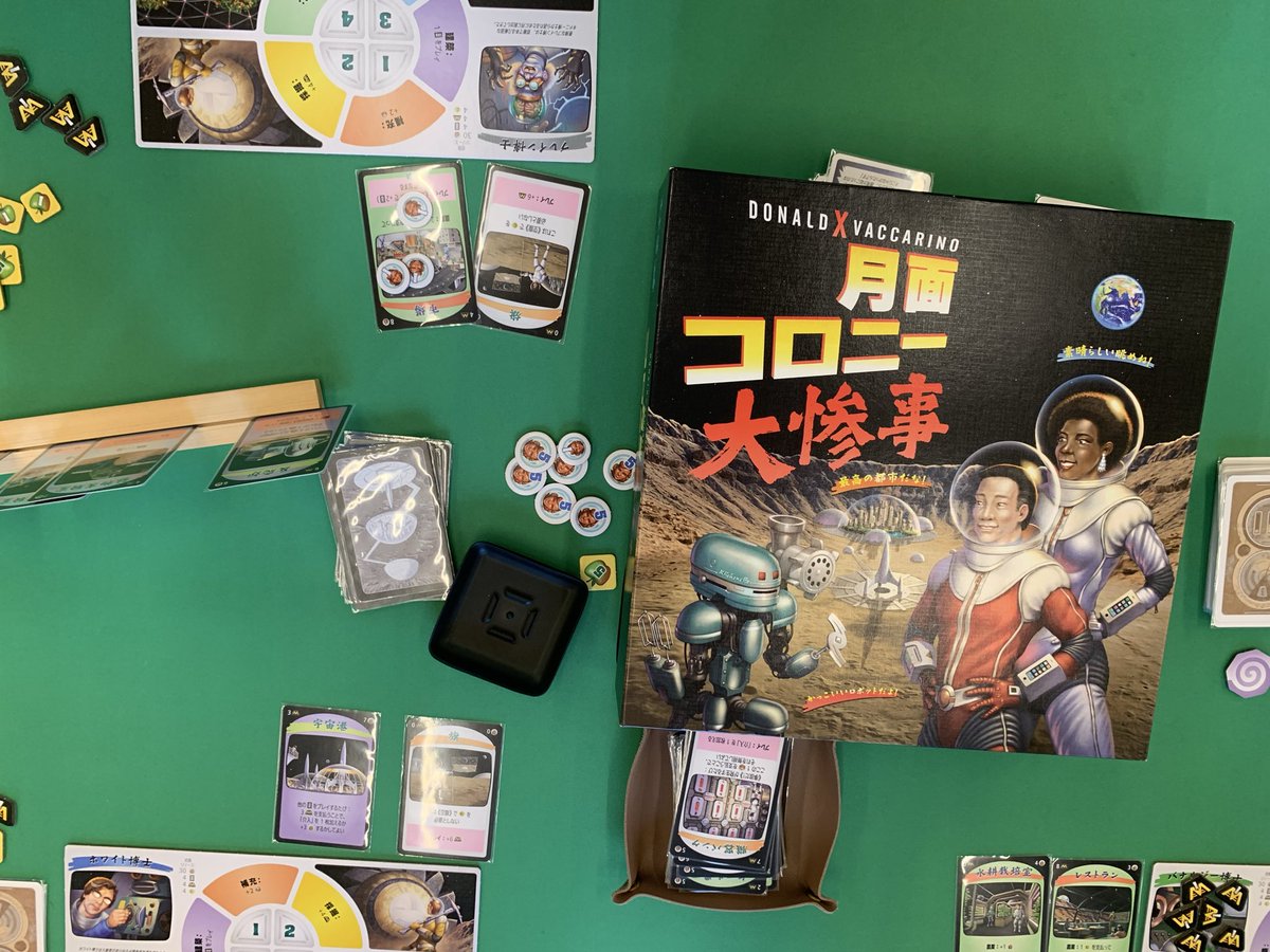gtsuzucats's tweet photo. #小牛田おんべこ
#ボードゲーム会
　今日は午前からボドゲ三昧。念願のダーウィンズジャーニーを初プレイ。探検が中々進まないワカプレになってしまったので、研究を推し進めることに。思った以上に点数が伸びるも2位止まり。でも、面白かったので、またやりたい＾＾！ https://t.co/ZghnJmbkF3