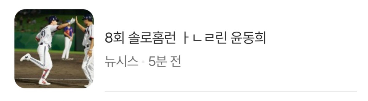 saehakkk's tweet photo. 기자님 얼마나 급하셨는지 감도 안 옴 https://t.co/hdLxYywLfX