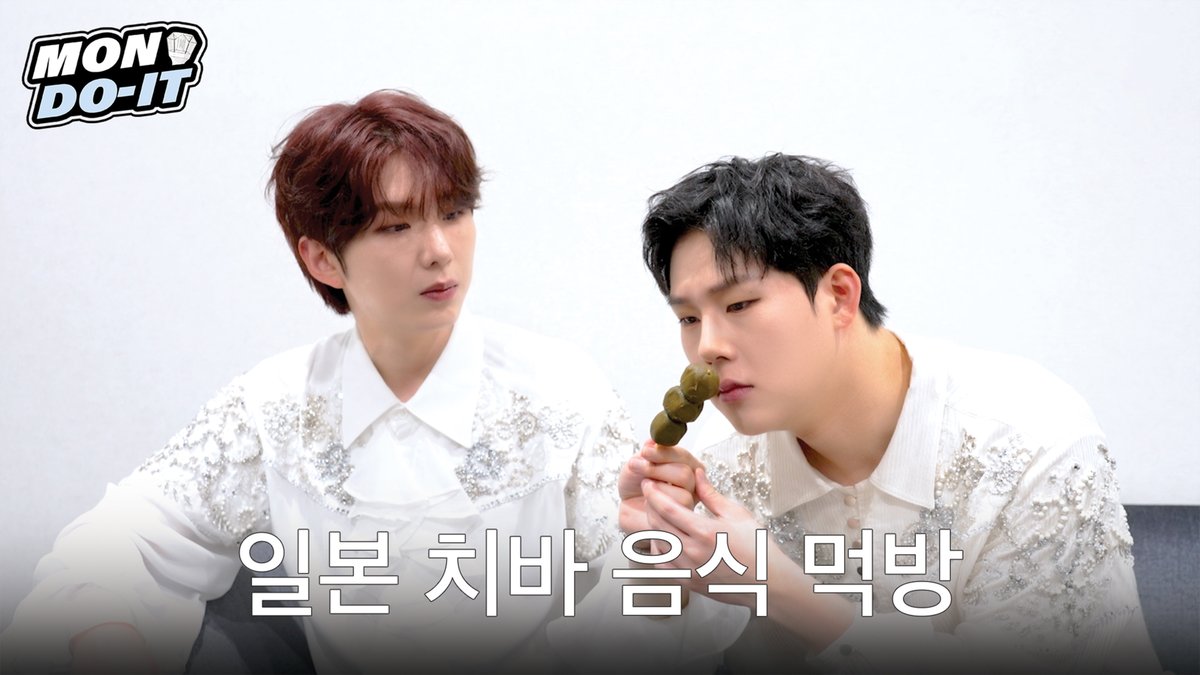 OfficialMONSTAX's tweet photo. [🎥] 
[MON DO-IT] 치바에서 뭐 먹냐면 | 몬두잇

▶️ https://t.co/lseycsyZM0

#MONSTAX #몬스타엑스
#KIHYUN #기현
#JOOHONEY #주헌
#ThePhase #MAGIC https://t.co/PkAWD5bnUU