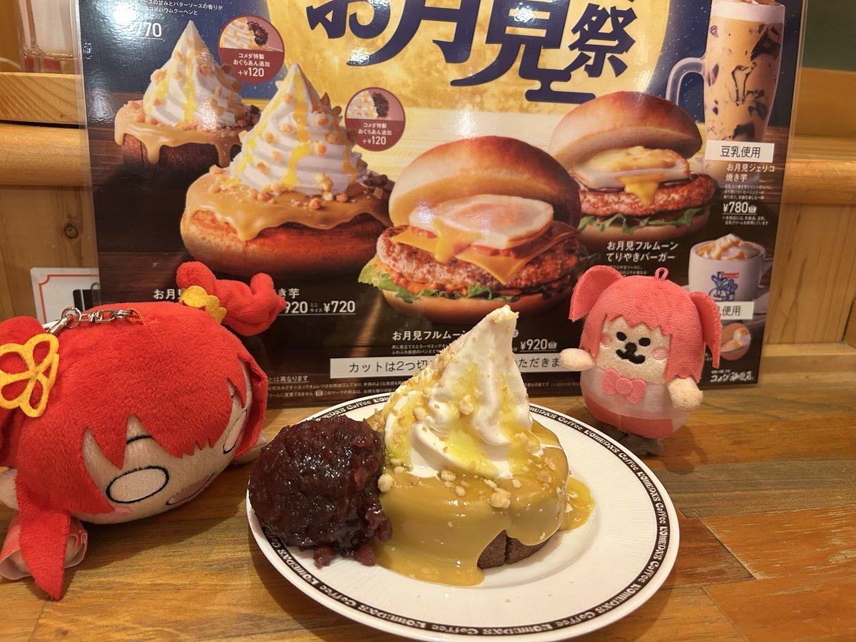 ZmL57984's tweet photo. ルビィ誕生日おめでとう！
大好きになってもう11年かあ…
いろんなスイポ人間になる https://t.co/Bokadg4e5o