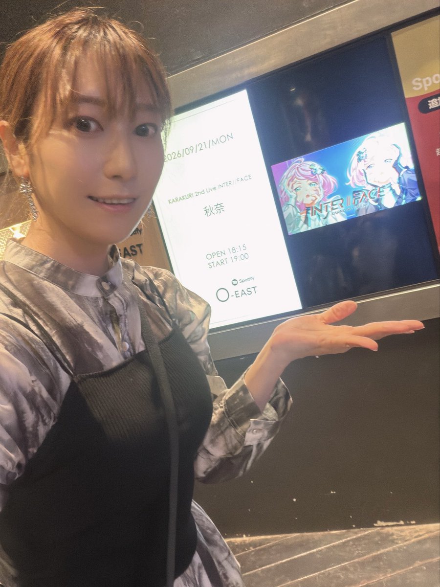 sakura__n's tweet photo. 『KARAKURI 2nd Live INTER // FACE』
未来空間のステージと新衣装
そしてパワーアップし続ける歌声
大好きなAMATERRAS、湧いてました✨
MCでは秋奈ちゃんの想いも聞くことができて、なんてすてきなライブなんでしょう
80歳までついていけるように皆、足腰丈夫にしようね
#t7s #ナナシス #KARAKURI_2nd https://t.co/Y67IKrn57K