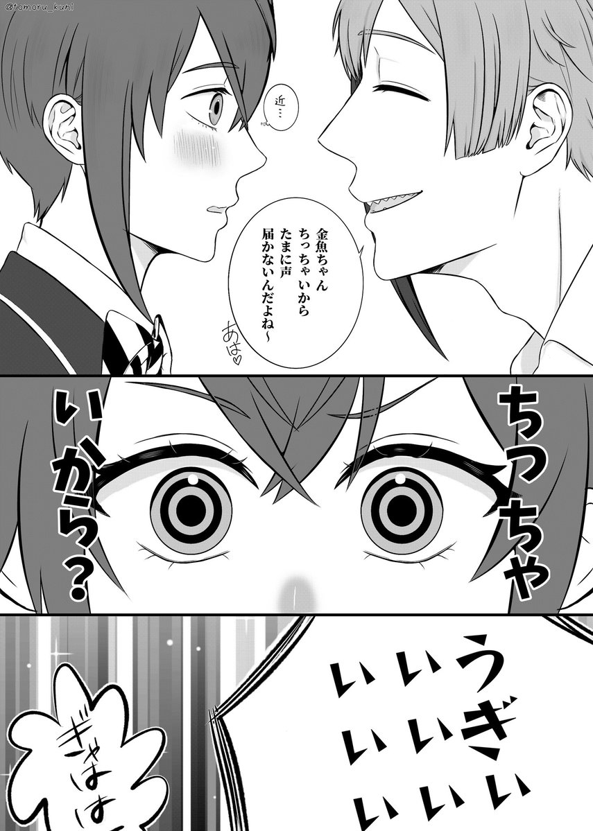 tomoru_kuni's tweet photo. ※フロリド🦈🌹 https://t.co/BPxomXegDW