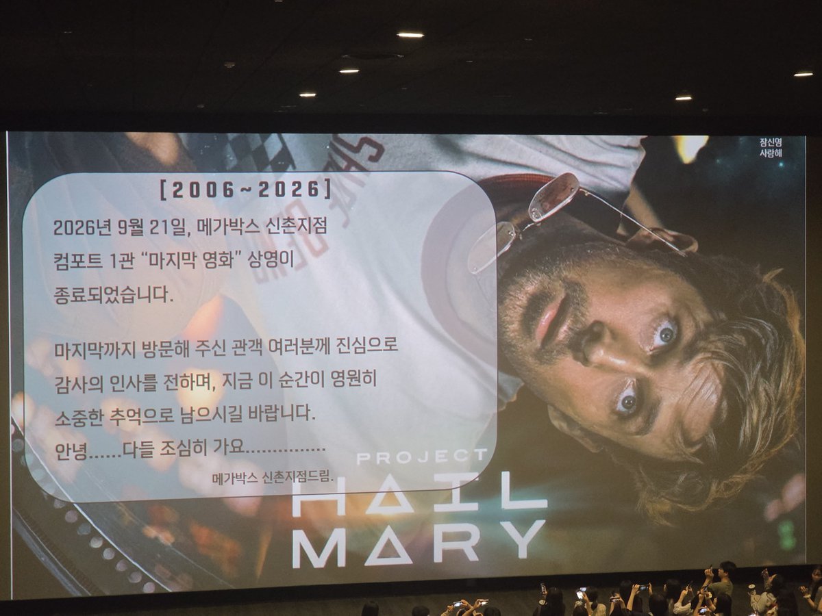 smoky_ATC's tweet photo. ㅠㅠ

실시간 신촌
https://t.co/bxj2nuty58 https://t.co/gOA5yj3Wm3