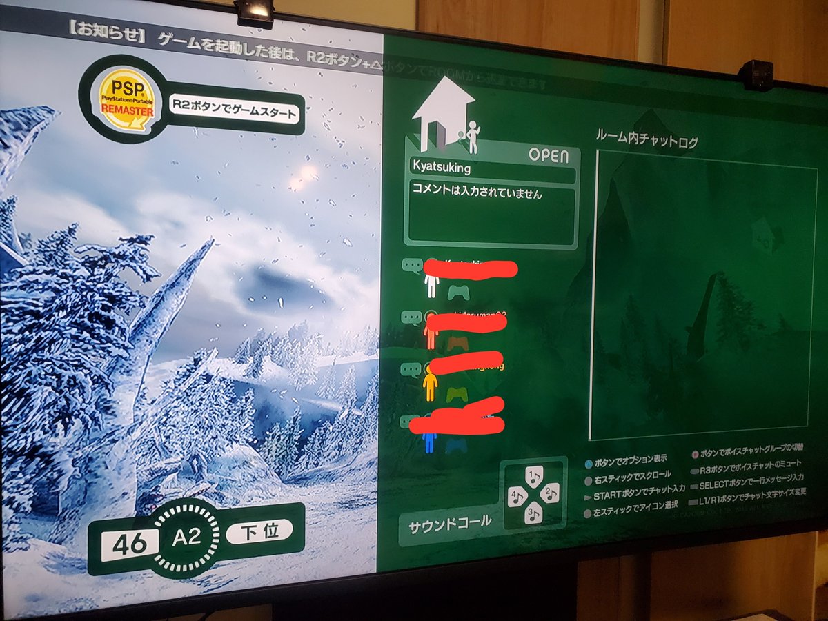 Syamo_SAN_'s tweet photo. やっと出来た…
【自宅でPS3モンハン3rdアドホックパーティ】！！！
本体4台！有線接続！モニター4台！
息子達と…
世代を越えて…
『一狩りいこうぜ！！』 https://t.co/RoJiOG5wAA