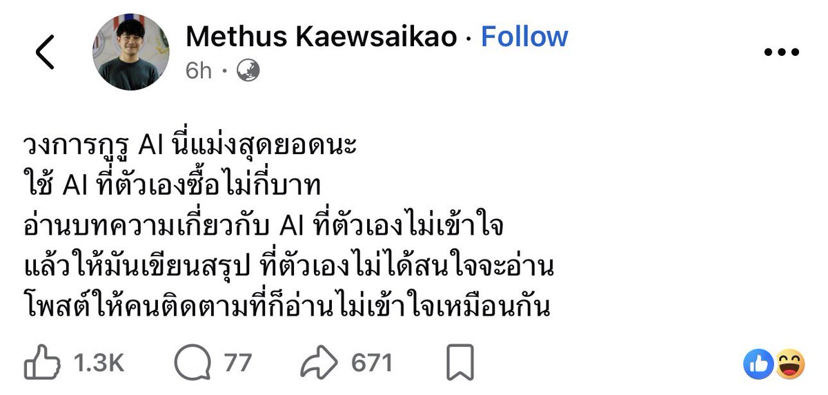 0xMt_'s tweet photo. โดนใจ !!!

เจอแบบนี้ตีเก๊เลยครับ 😂😂 https://t.co/Aw54nhiigu