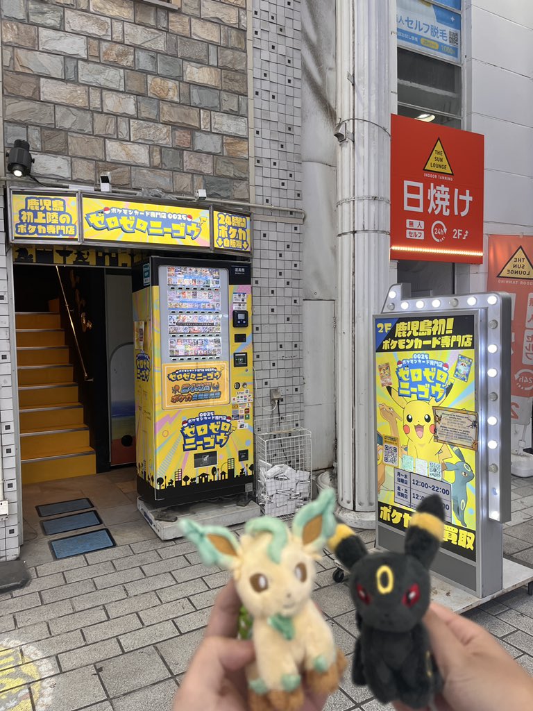 Cx0wYk's tweet photo. ゼロゼロニーゴウ行ってきました！
せらちょむさんに会ってみたかったけどいなかったぽい💦
1000円オリパ2口でカラスバsr出たから良し！ https://t.co/aaJjsjcfKX