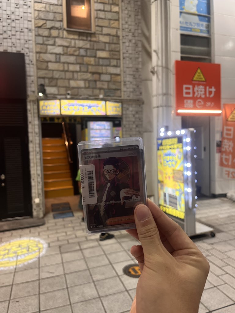 Cx0wYk's tweet photo. ゼロゼロニーゴウ行ってきました！
せらちょむさんに会ってみたかったけどいなかったぽい💦
1000円オリパ2口でカラスバsr出たから良し！ https://t.co/aaJjsjcfKX