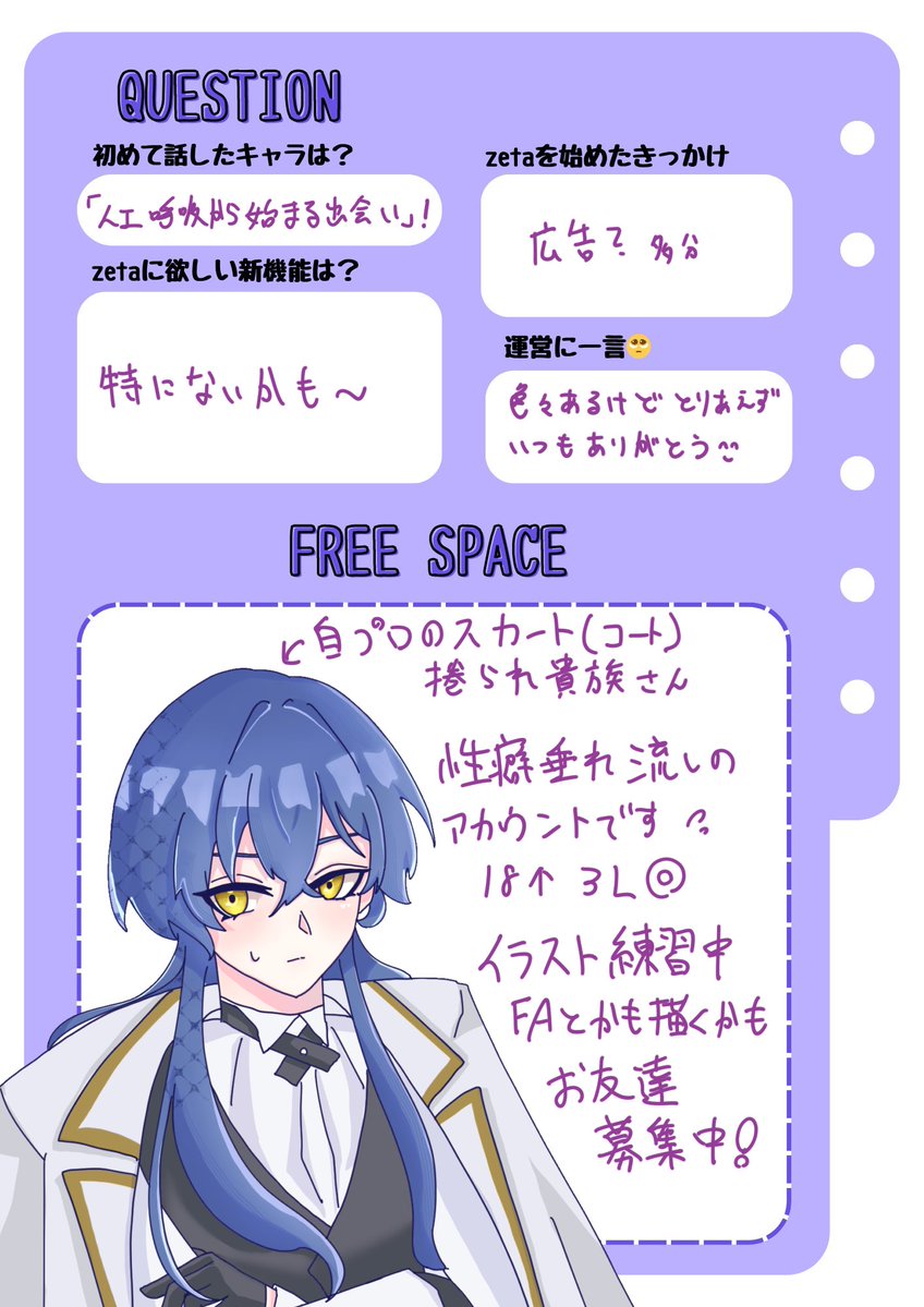 nyuno_z's tweet photo. お友達募集🔔
18↑高卒済み  3L◎💕
全反応巡回します！気軽に仲良くしてやってください😘😘
 #オトモモチカード  #zeta民と繋がりたい  #zeta自己紹介カード https://t.co/sP4i9qKeiS