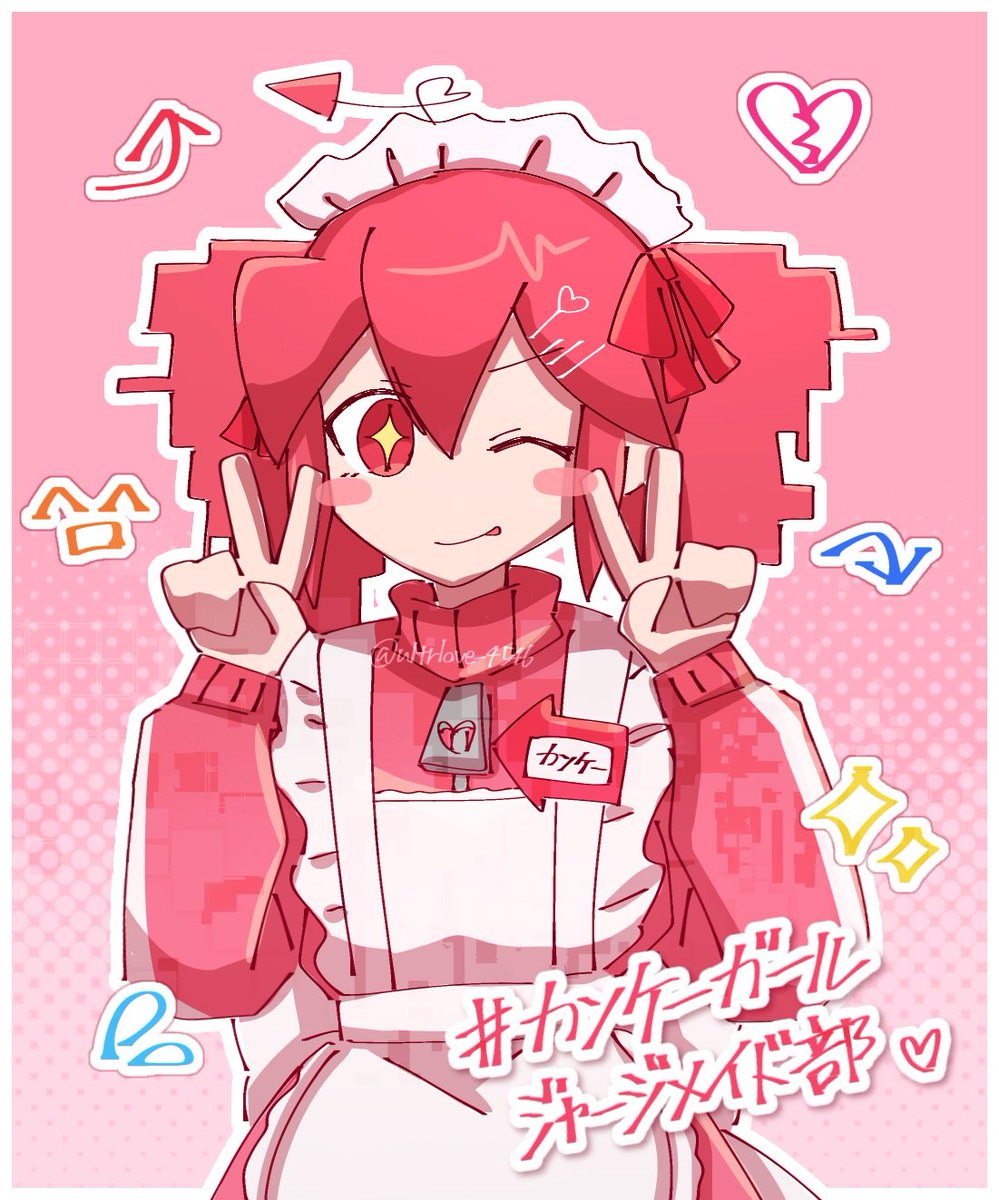 ultrlove_4546's tweet photo. #カンケーガールジャージメイド部 https://t.co/n21ZSEvpsy