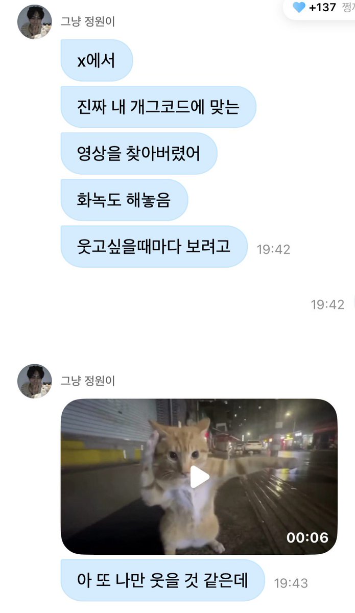 wnaiehwIoshsn's tweet photo. 저거 마음이(슬림버전) 버전 출시됨 존웃겨 미친 https://t.co/BI6HA3nnmB