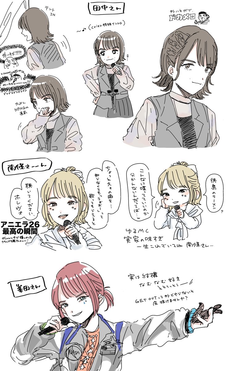 am_432's tweet photo. #NAF2026 の絵 https://t.co/yAEjCZR1kN