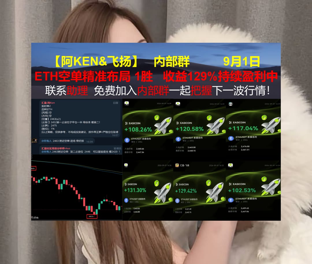 MadalynKobel's tweet photo. The best is yet to come.
多空切换看不清？关键结构帮你梳理。杀跌😁neiro😌投资组合🐋这针
MUUSDT🧥EIGEN🚙Avalanche🦧大A
ETH 加密货币 OKX  免费合约跟单社区👉 @fzy988 👈 https://t.co/iiuRbSmOKm