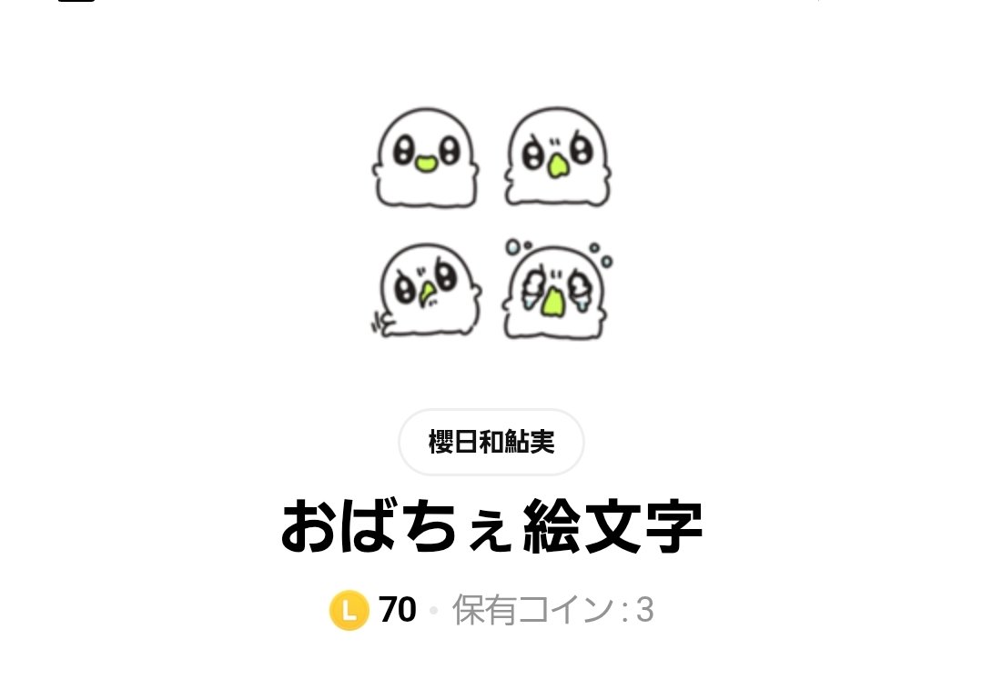 obache_official's tweet photo. ついに絵文字がでましたよ！
[おばちぇ絵文字]
https://t.co/khhphMO7RD https://t.co/vsn5BdMrks