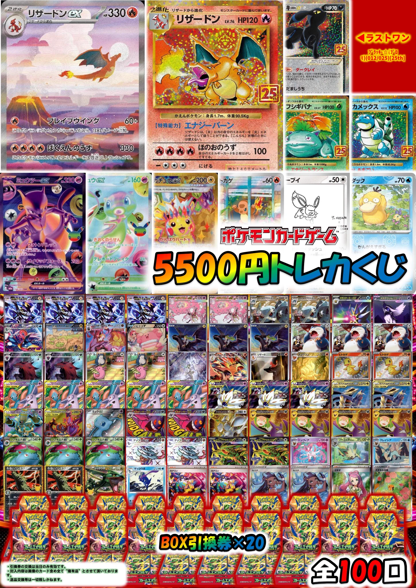 トレカプラザ55上前津店🍀 on X: 