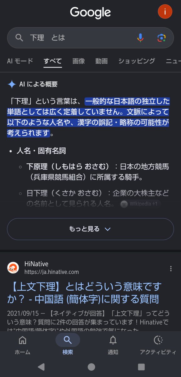 BRK_co's tweet photo. 嫌すぎる https://t.co/1S3NeNcFlT