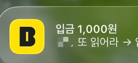 wmsxn__'s tweet photo. 여러분 제 트친이 자기 씨피 포타 봐줫다고 돈 줫어요 https://t.co/B3QhczeaoN