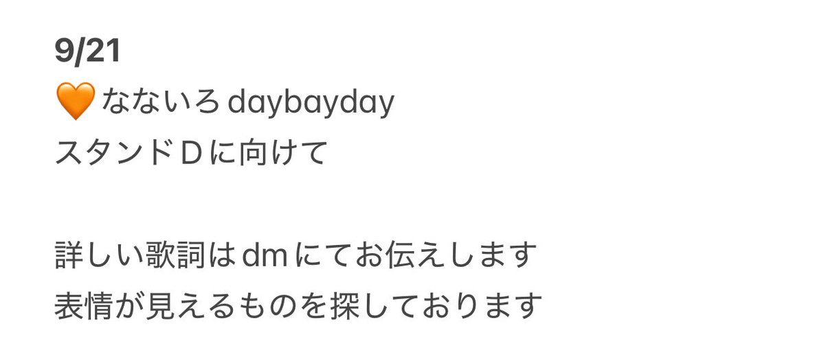 0322___o's tweet photo. 728👦🏻 🐙 🎥 香🏞 🦟川 🕳⚔️ 
⑨/⑲ ⑨/②① ㉑

【求】画🐘 🧡
【譲】🐚🐦

お心当たりのある肩はお✋🏻数ですがDⓂ️までお願いいたします。

西🎌 o西🌠 長o 道🌿 高🌉 o🌉 🗻原
❤️🧡💛🩷💜💚💙 https://t.co/bW4q4rxeO9