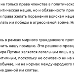 Photo by инагент Тамилла против войны (@amfetamara)