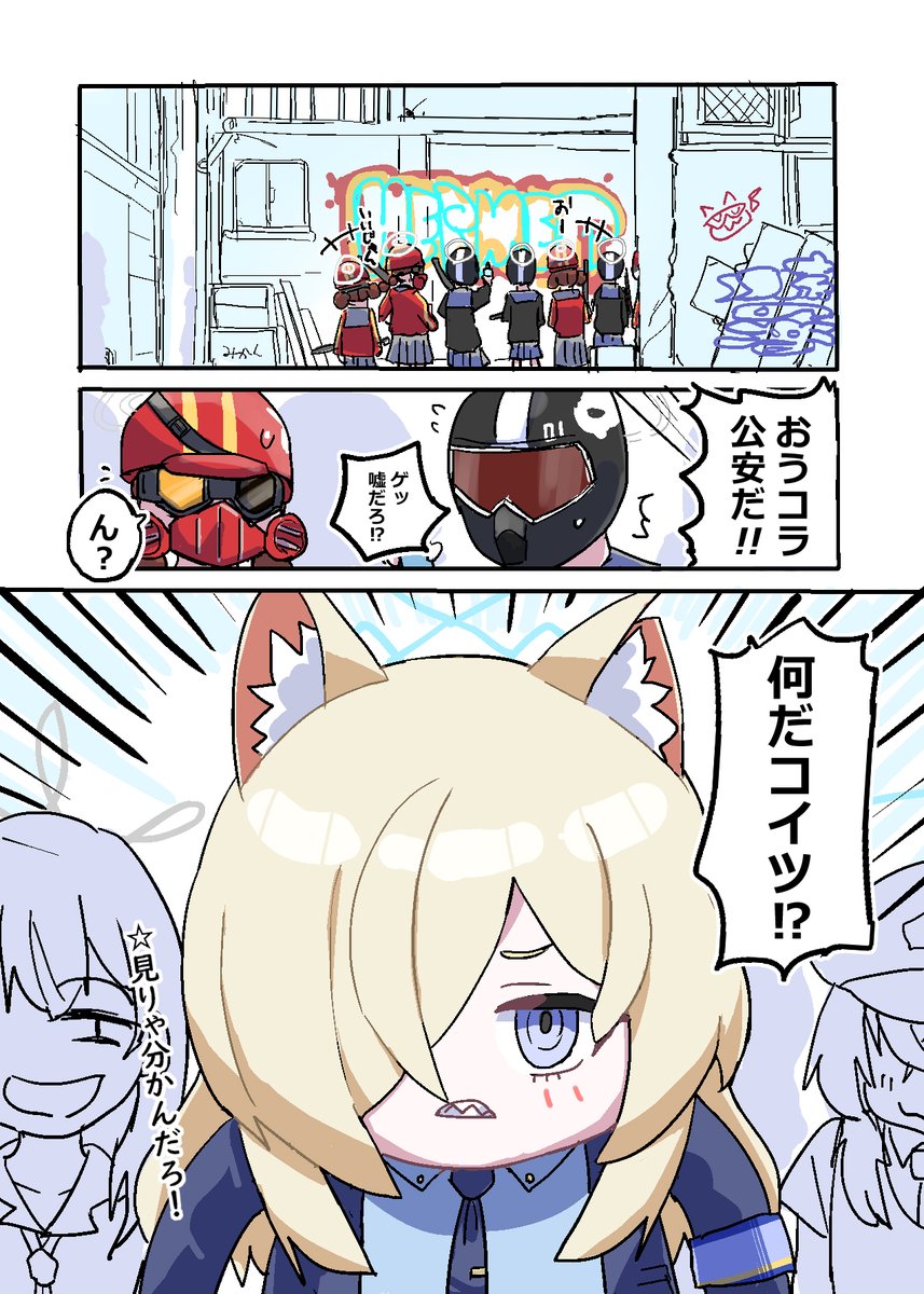 meetnox's tweet photo. 連休なんで漫画再掲 https://t.co/O4Jz6ng4lY