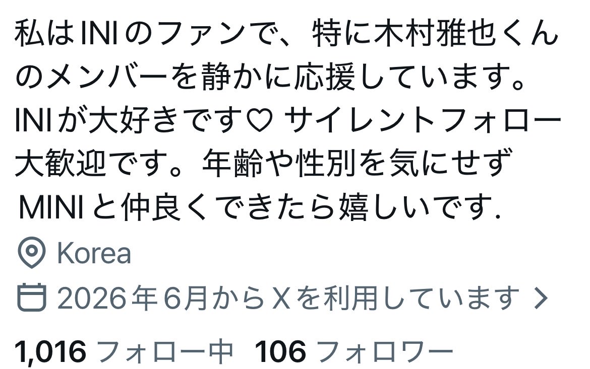 yoilwoo's tweet photo. ⚠️注意⚠️
柾哉 MINIを名乗る外国人の男性がいます
FFになるとDMで『国際ロマンス詐欺』の手口を使うそうです
プロフィールの文章が変で
木村雅也くん←と書いてあります💢
皆さん気をつけて‼️ https://t.co/Q1uTE5ZKBA