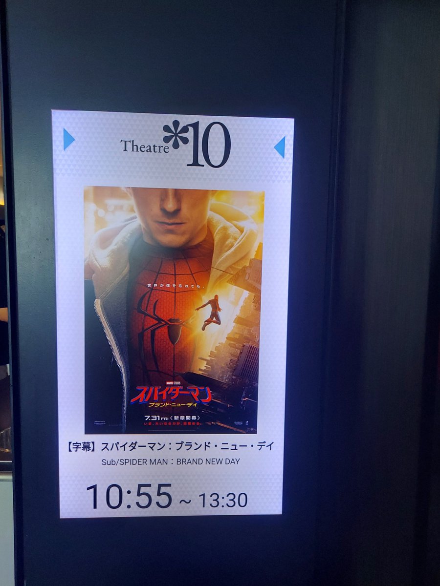 Kunio1126's tweet photo. スパイダーマン観てきたよ〜
最終上映近いらしく1日一回の上映で100人くらいの小さな部屋だった。
スパイダーマン観られて良かった。 https://t.co/cWthVC2xB3