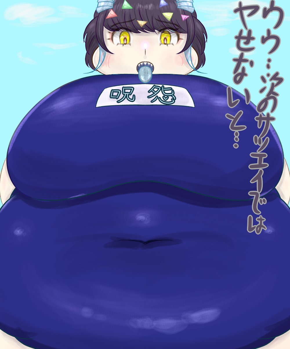 0350niru's tweet photo. グレグレ「サスペちゃん、私たちが甘やかしたの不味かったかなぁ」
ライオネル「ま、まあ美味しそうにいつもお料理を食べていましたし、問題ないのではないでしょうか？　今後は本人の意思次第ですが……」

肥満化スク水「呪怨」サスペンスですわ https://t.co/O41bEC2TB7
