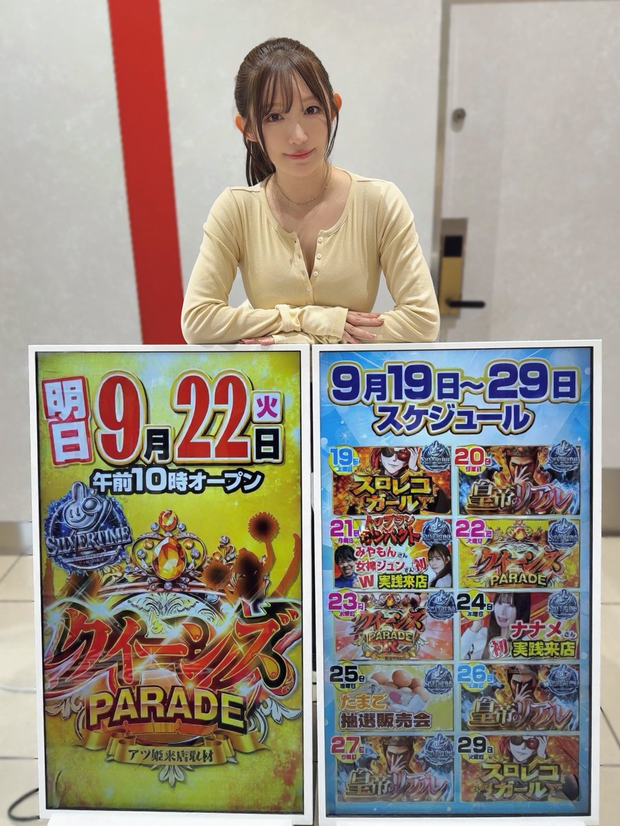 Megami_Jun_'s tweet photo. #トップワン五条店 様
会いに来てくれた皆さま
本当にありがとうございました✨✨

お会いできて嬉しかったです💗
楽しい時間であっという間だったなぁ…🥲
#PR https://t.co/OkXxVJ3uRC