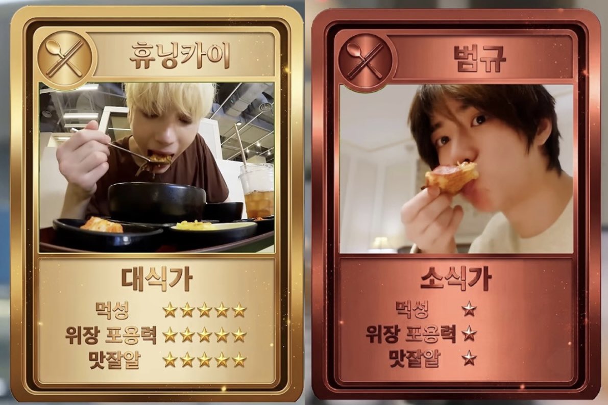 huerigyu's tweet photo. beomgyu and kai’s appetite, stomach capacity and food expert ratings being complete polar opposites is killing me!?/?😭 https://t.co/VUSih1O3Tk