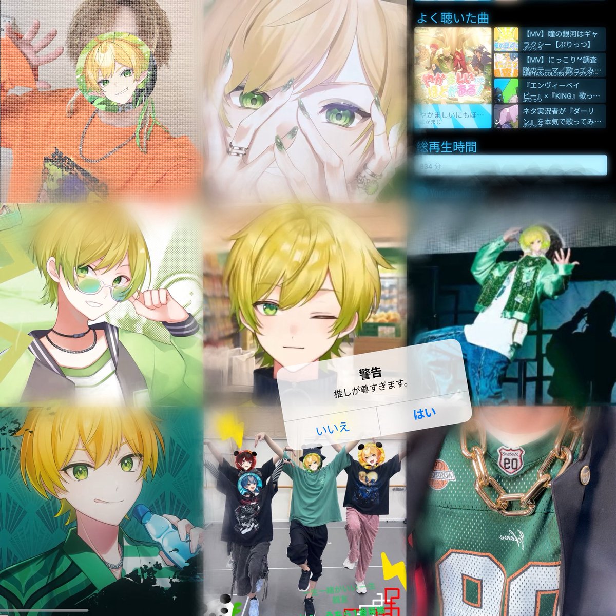 yumekawashino's tweet photo. [月1繋がり会]

ｵｲｵｰｲ‼️‼️みたマジ❓じゃあまぁ一旦グイ案件って感じでWWWWW
まぁグイのついでにALTでも見てけ〜❓❓

 #AMPTAKリスナーさんと繋がりたい 
 #すとぷりすなーさんと繋がりたい
 #ステラさんと繋がりたい
 #騎士Xリスナーさんと繋がりたい
 #STPRリスナーさんと繋がりたい https://t.co/imcghOJ9sA