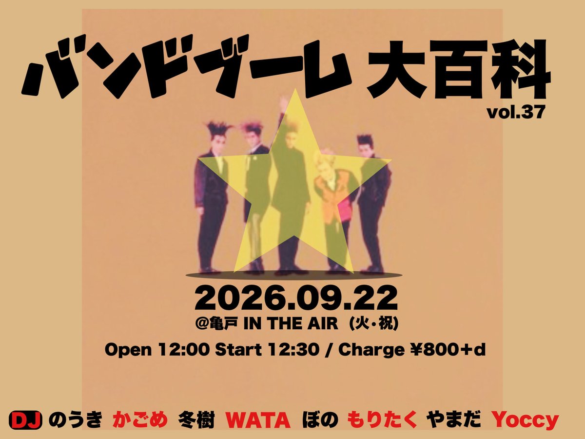 bonochi3's tweet photo. 連休と台風に翻弄されて告知しわすれておりましたが、明日のお昼は是非とも亀戸にお集まりいただきたく思う所存であります

とりあえず8cmCDを詰め込んだCDRWは用意しましたガンバリマス https://t.co/s6m19RqpSJ