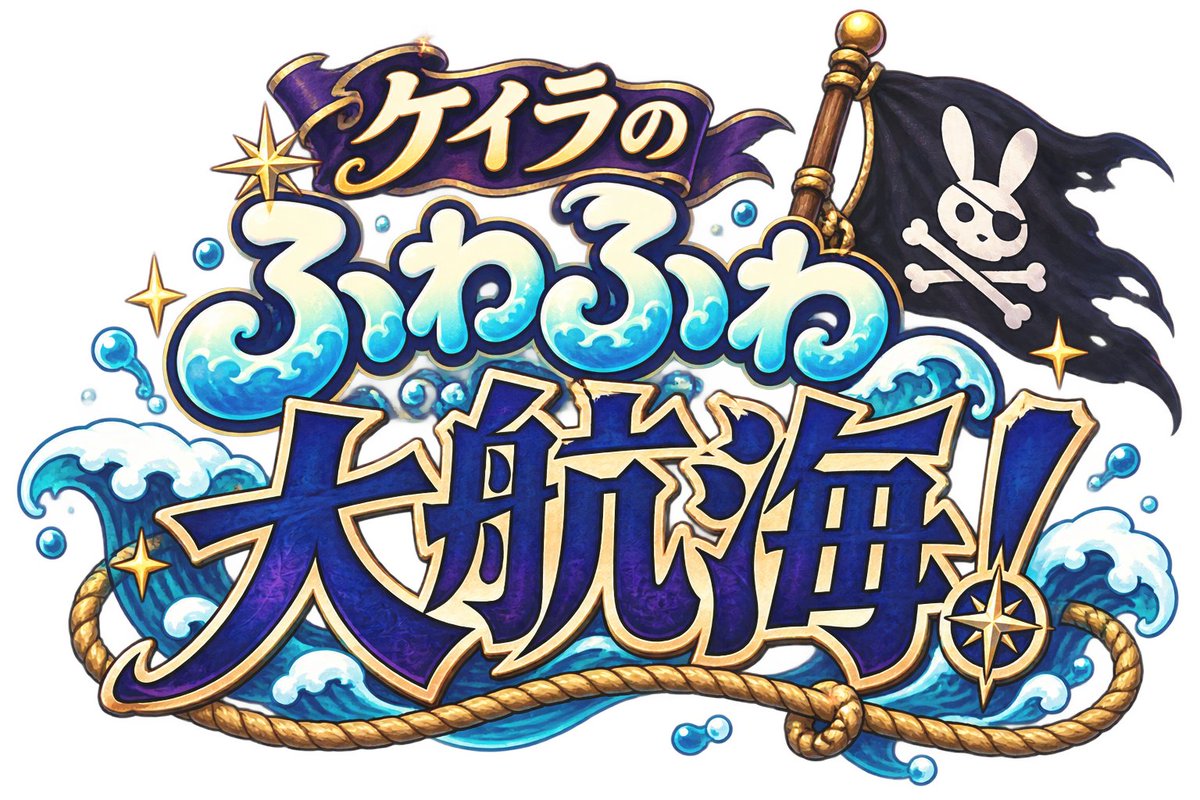 HCAGg11mLc10915's tweet photo. #オリジナルゲーム
AIイラストもいいけど、アストラでこれまでに作った設定で、簡単なゲームを作ってみる。しかし、CODEXのトークン使いすぎやろ・・・。 https://t.co/vVK2p8EvT4