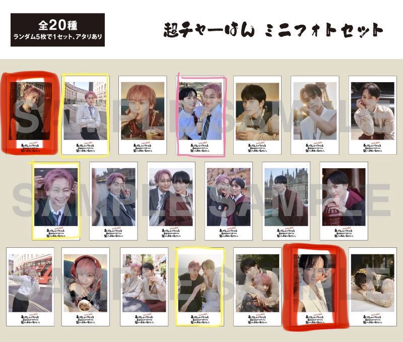 monya_o11's tweet photo. @guenman 検索から失礼します。
下記の画像の赤枠同士の交換は可能でしょうか？
ご検討よろしくお願い致します🙇‍♀️ https://t.co/w6qLX9aw6l