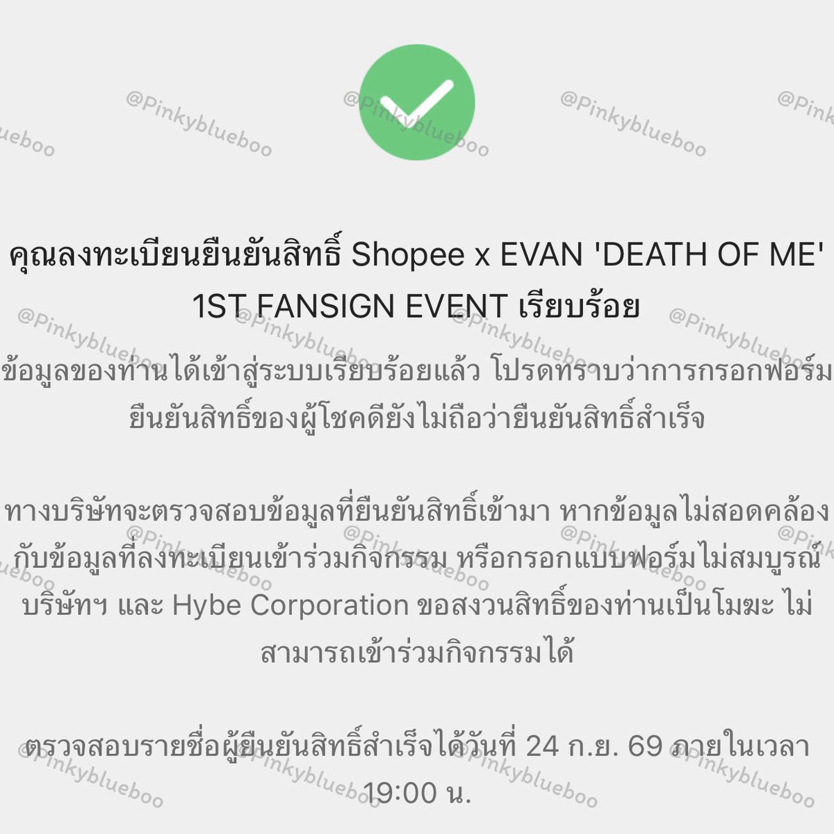 2235mb's tweet photo. 🍀🥹✨🪽
รอบนี้ไม่ได้คุยกับดุ๋งแต่อย่างน้อยได้เจอคับ https://t.co/AS9FqxcFoW