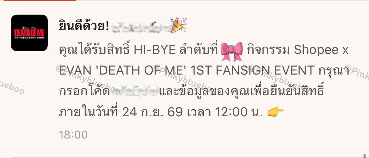 2235mb's tweet photo. 🍀🥹✨🪽
รอบนี้ไม่ได้คุยกับดุ๋งแต่อย่างน้อยได้เจอคับ https://t.co/AS9FqxcFoW
