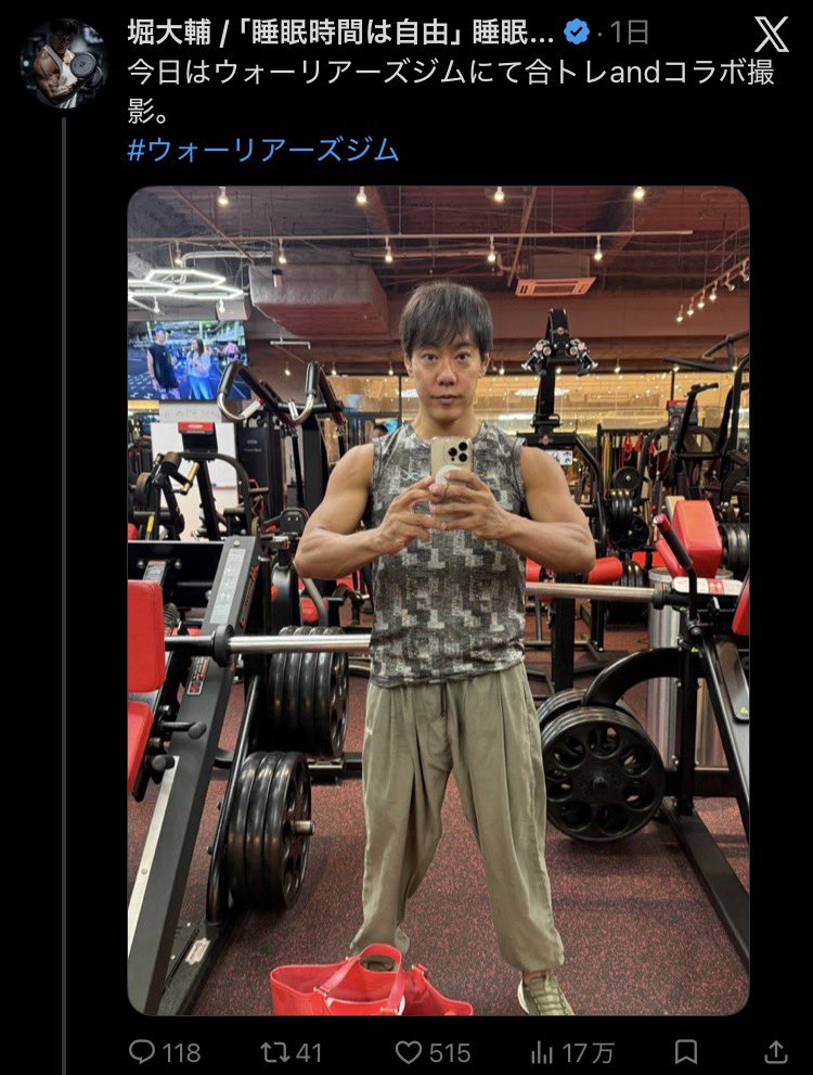 gamblegarlic's tweet photo. 堀大輔コスプレしたいのに怒られた🥲
このドンキで売ってそうなノースリーブとスウェパンでジム行きたい...

これを機に、グッズとか出せば結構儲かりそうなんだよな... https://t.co/n7F3jHI2BS