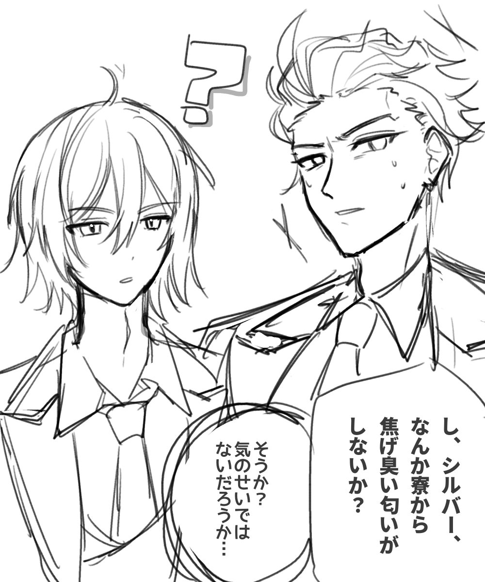 00_2217's tweet photo. 息抜きｎ番煎じネタディアソ漫画 https://t.co/gkZPQElWj3