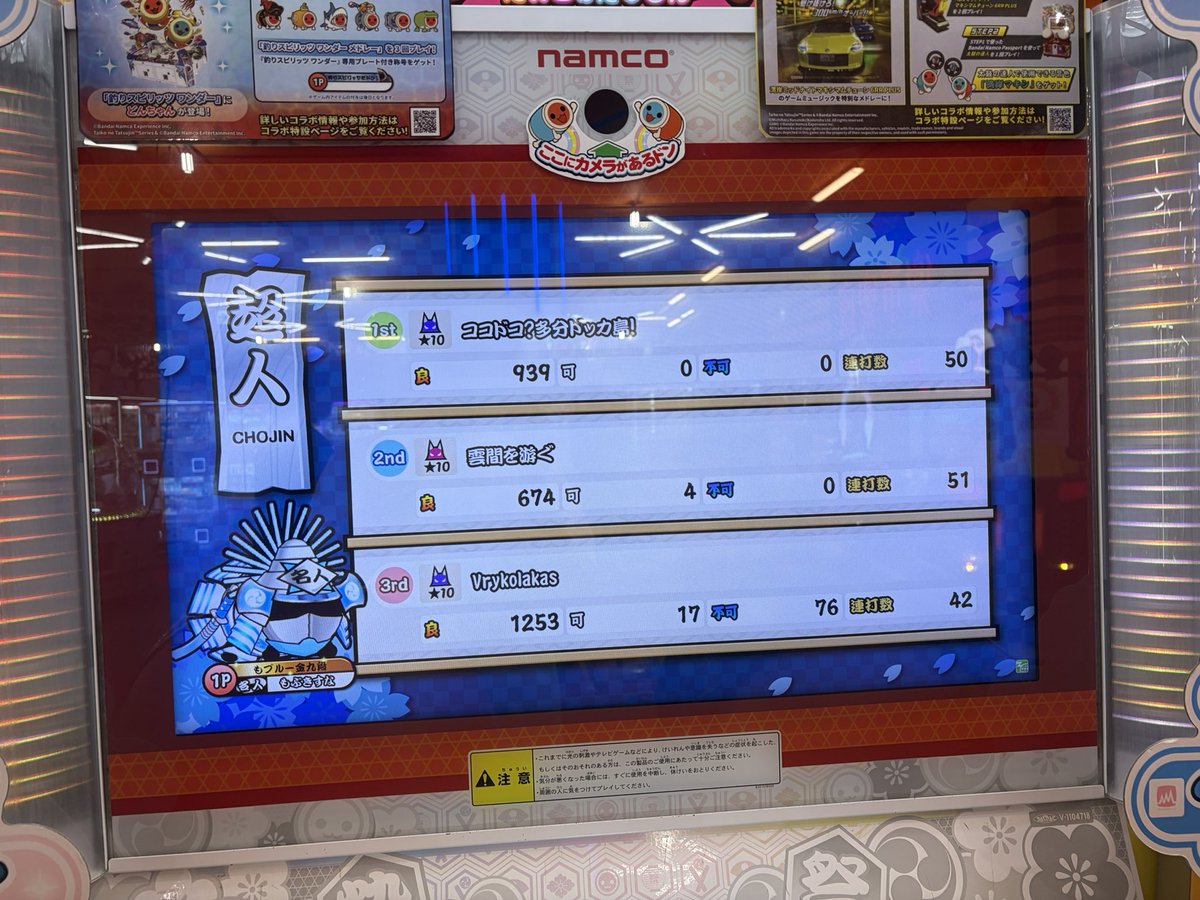 7mxy_'s tweet photo. てか受かる前どっか島2連続全良した
誰か虹回収やって〜 https://t.co/53xn2W1uDI