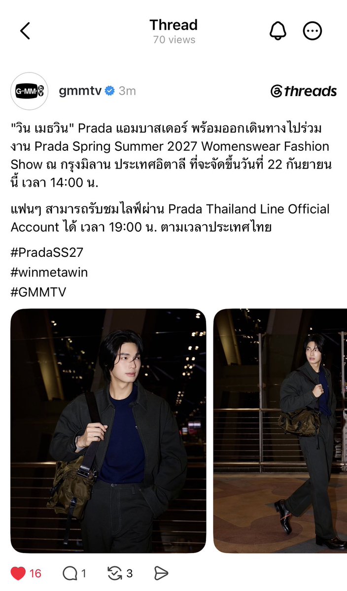 winstyle_wmp's tweet photo. GMMTV

📊Like/Comment/Share/Save/Repost 
🔗 https://t.co/KoIKdoYg7w
🔗 https://t.co/53xGyzgraZ
🔗

WIN BOUND FOR MILAN

#PRADASS27xWIN #PRADASS27
#Prada #PradaxWin #winmetawin 
@Prada @winmetawin https://t.co/4riQjSyf2e https://t.co/p2oZyfzcPg