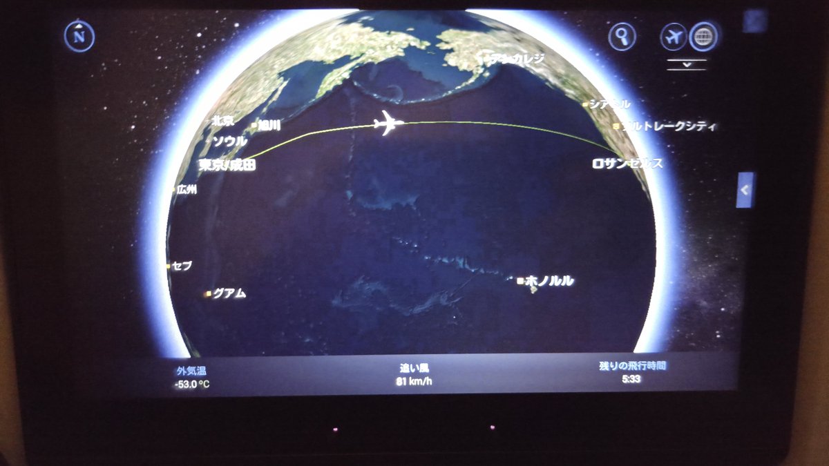 faustk2000's tweet photo. ロサンゼルスまで9時間、まだ中間地点まで行っていませんが、地球が丸いのを実感。 #ANA #NH006 https://t.co/ASBpAKT8yh