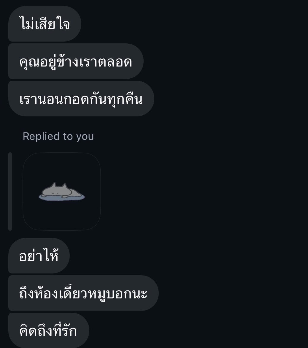 naretolly's tweet photo. โคตรน่าฮัก https://t.co/w40EuMHPWd