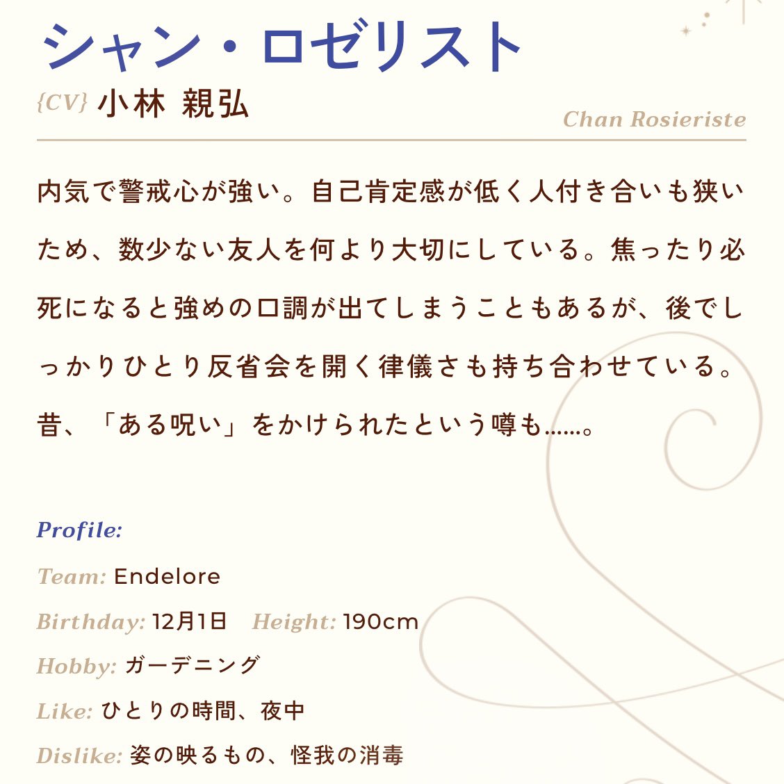 udadesu_IO's tweet photo. プロフィールほぼ全文ピックアップしててやばい
もうﾒﾛﾒﾛですのにゲーム始まったらどうなってしまうワケ…⁉️⁉️ https://t.co/hcpmbaLvlS
