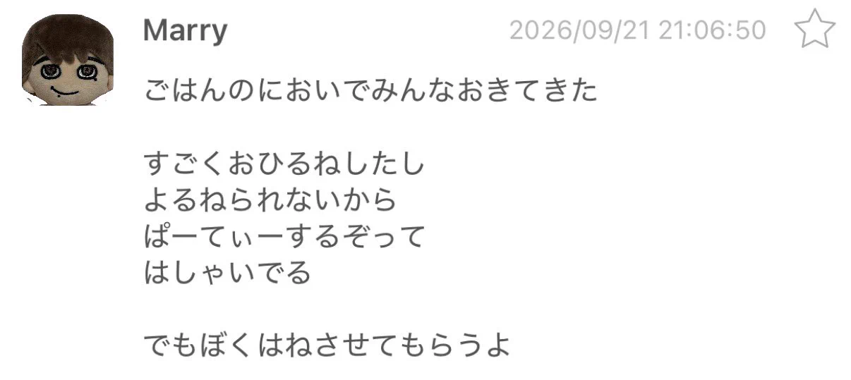 izumi on X: 