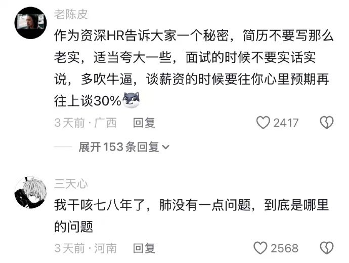 isnail's tweet photo. 那些我们不为人知的行业内幕 https://t.co/9X7tzdFD0W