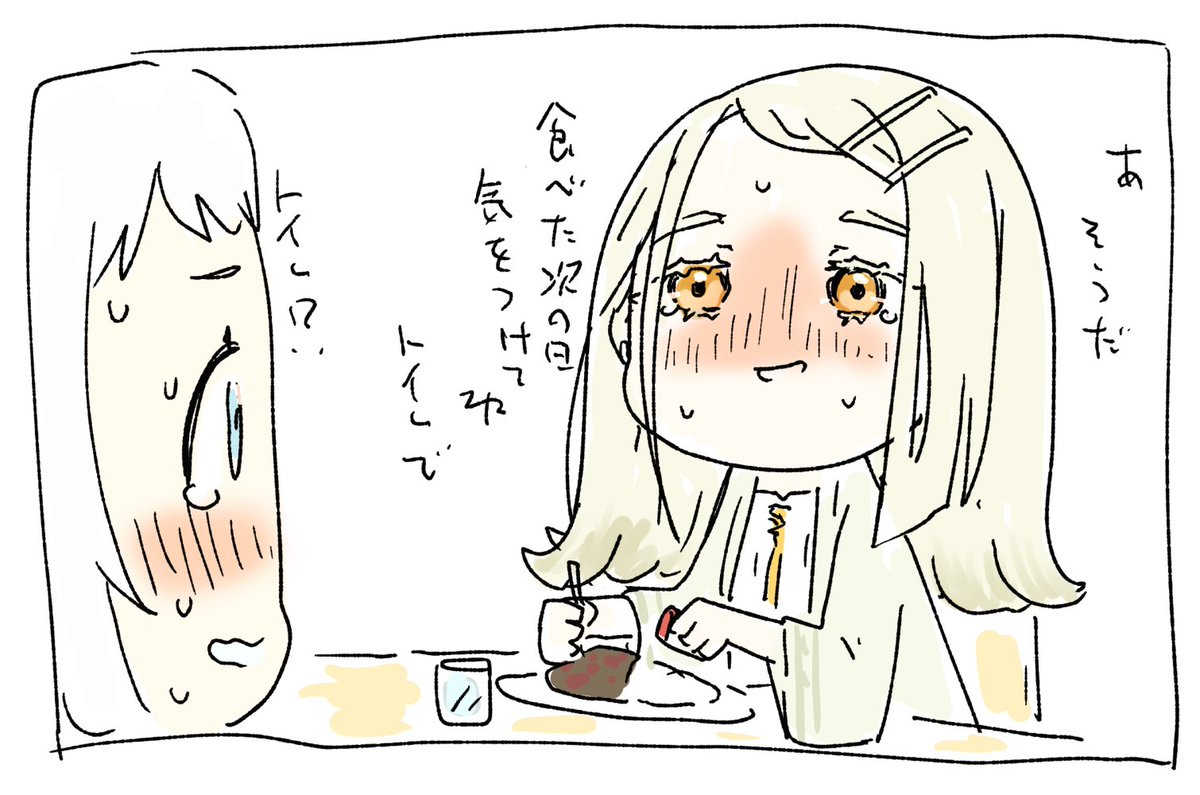 Hanimaru2012's tweet photo. #学マスFA https://t.co/JE4gH4cQQM