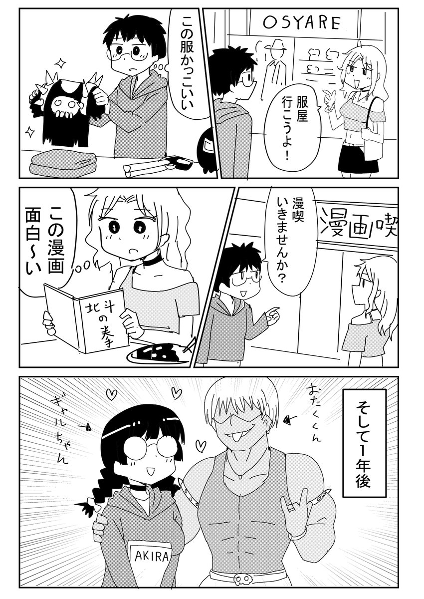 kyouen2's tweet photo. チェンジ https://t.co/QMSbqCwWRl