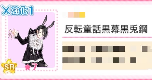 srereS2's tweet photo. ありがとうございます🥹💗 https://t.co/XJTpb28foY
