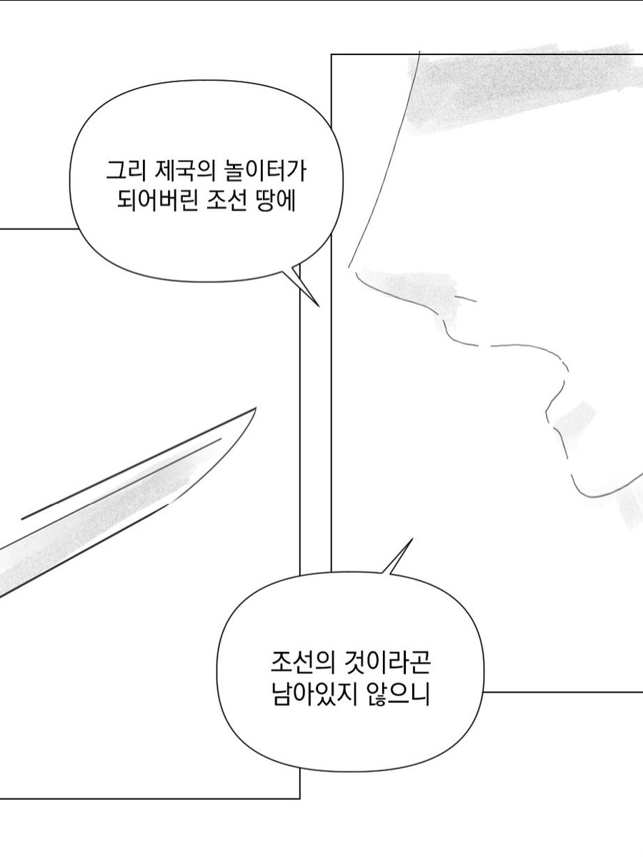 0ep_www's tweet photo. 주관적 작옥균 극극극�� 디텔..

2층이라 더 그렇게 보엿던거겠지만 칼에 들이대는거 진심 미친놈같음(p) https://t.co/VeBNTRDn9z