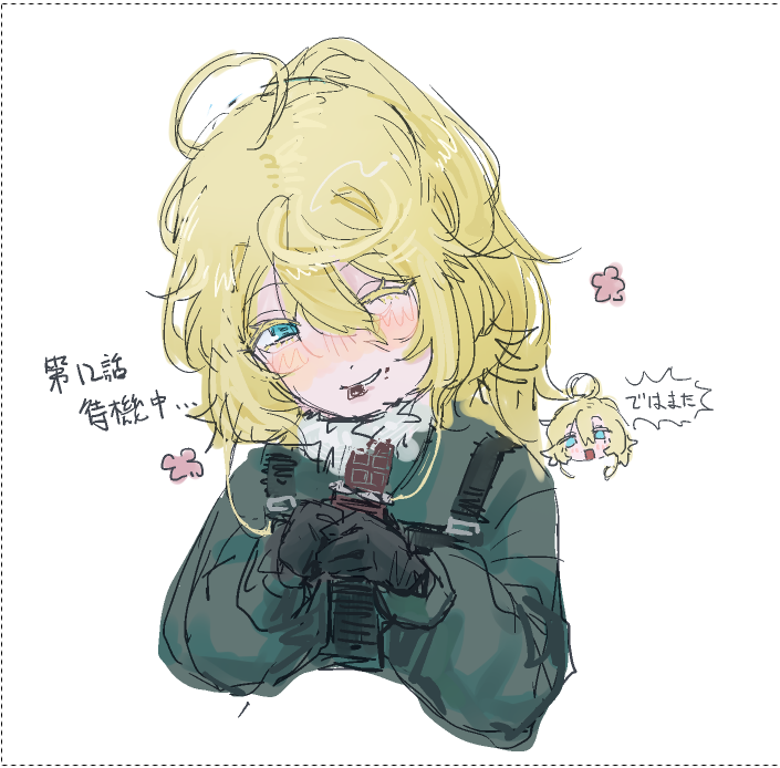 headnorthwithme's tweet photo. #幼女戦記 https://t.co/MvRBII663T