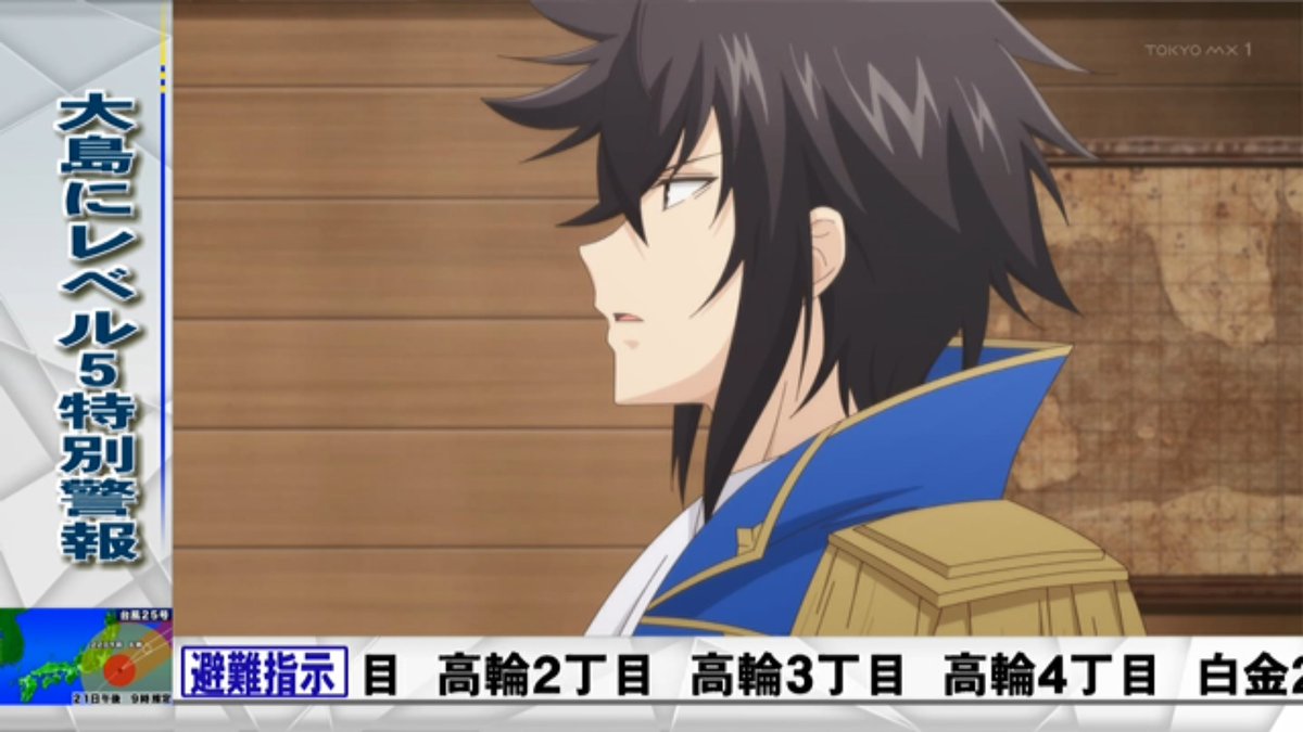 最強出涸らし皇子の暗躍帝位争い 第12話 ツイート画像 1