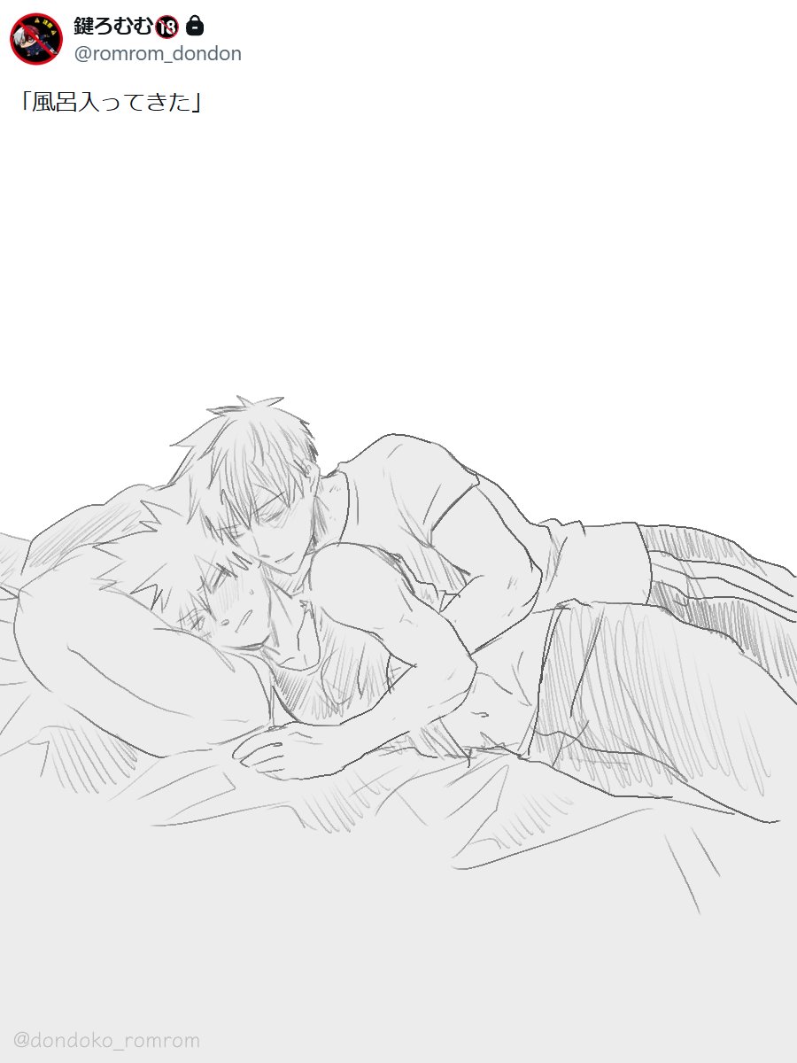 dondoko_romrom's tweet photo. 轟爆とからくがきとか https://t.co/aIJYfw2gTL